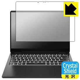 Crystal Shield【 光沢 】保護フィルム HP OMEN Transcend 14-fb0000シリーズ 日本製 自社製造直販