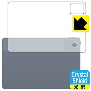 Crystal Shieldy  zیtB LAVIE Tab T11 T1155/HAS, TAB11/F01 (11^ChE2024Năf) wʗp (3Zbg) { А