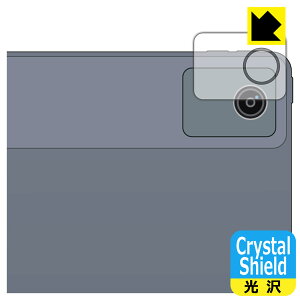 Crystal Shieldy  zیtB LAVIE Tab T11 T1155/HAS, TAB11/F01 (11^ChE2024Năf) JYp { А