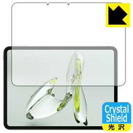 Crystal Shield【 光沢 】保護フィルム OnePlus Pad Go (画面用) 日本製 自社製造直販
