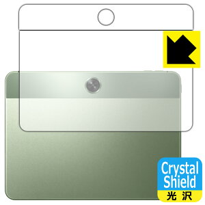 Crystal Shieldy  zیtB OnePlus Pad Go (wʗp) { А