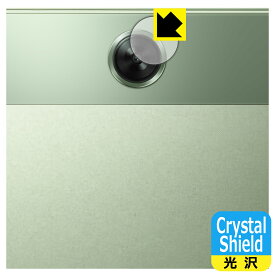 Crystal Shield【 光沢 】保護フィルム OnePlus Pad Go (カメラレンズ部用) 日本製 自社製造直販