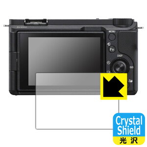 Crystal Shieldy  zیtB SONY VLOGCAM ZV-E10 II { А