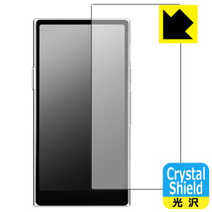 Crystal Shieldy  zیtB HiBy R8 II (3Zbg) { А