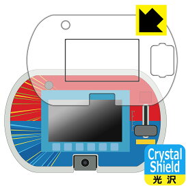 あそび・まなびをアクティブに!トミカ・プラレールパッド 用 Crystal Shield【 光沢 】保護フィルム (画面用/ふち用) 日本製 自社製造直販