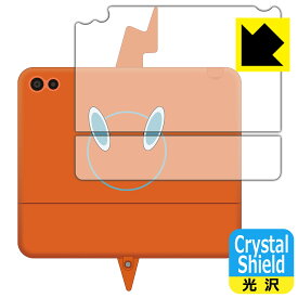ポケットモンスター キミもポケモン博士! スマホロトムPad 用 Crystal Shield【 光沢 】保護フィルム (背面用) 日本製 自社製造直販