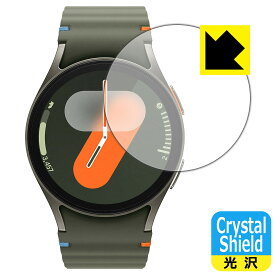 Crystal Shield【 光沢 】保護フィルム Galaxy Watch7 【 ケースサイズ 40mm用 】 日本製 自社製造直販