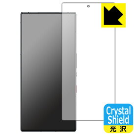 Crystal Shield【 光沢 】保護フィルム nubia RedMagic 9S Pro / RedMagic 9S Pro+ (画面用)【 指紋認証対応 】 3枚セット 日本製 自社製造直販