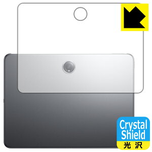 Crystal Shieldy  zیtB OnePlus Pad Pro (wʗp) { А