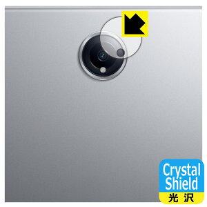 Crystal Shieldy  zیtB OnePlus Pad Pro (JYp) { А