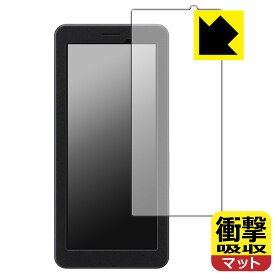 衝撃吸収【 反射低減 】保護フィルム SONY PDT-FP1 日本製 自社製造直販
