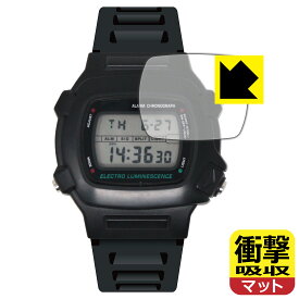 衝撃吸収【 反射低減 】保護フィルム CASIO W-740 日本製 自社製造直販