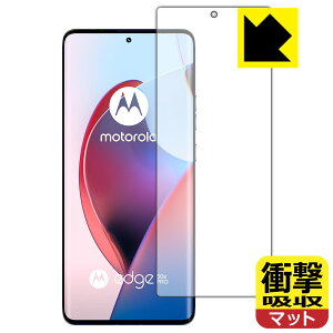 Ռzy ˒ጸ zیtB Motorola edge 50 pro / edge 50s pro y wFؑΉ z { А