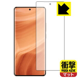 �Ռ��z���y ���˒ጸ �z�ی�t�B���� realme GT5 Pro �y �w��F�ؑΉ� �z ���{�� ���А�������