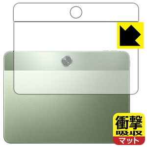 �Ռ��z���y ���˒ጸ �z�ی�t�B���� OnePlus Pad Go (�w�ʗp) ���{�� ���А�������