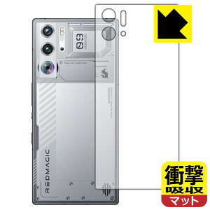 Ռzy ˒ጸ zیtB nubia RedMagic 9S Pro / RedMagic 9S Pro+ (wʗp) y Snowfall/Cyclonef z { А