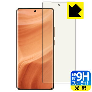 9H���d�x�y �u���[���C�g�J�b�g �z�ی�t�B���� realme GT5 Pro �y �w��F�ؑΉ� �z ���{�� ���А�������
