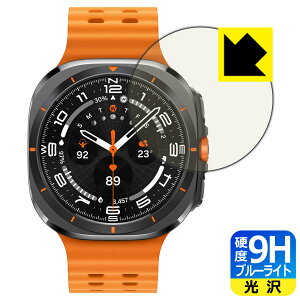 9Hdxy u[CgJbg zیtB Galaxy Watch Ultra (2025) / Galaxy Watch Ultra { А
