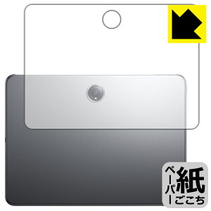 �y�[�p�[���C�N�ی�t�B���� OnePlus Pad Pro (�w�ʗp) ���{�� ���А�������