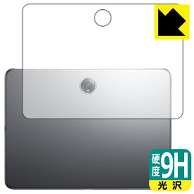 9H高硬度【 光沢 】保護フィルム OnePlus Pad 2 (背面用) 日本製 自社製造直販