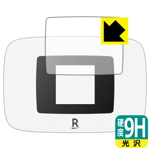 Rakuten WiFi Pocket Platinum �p 9H���d�x�y ���� �z�ی�t�B���� (��ʗp) ���{�� ���А�������