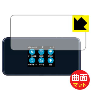 Flexible Shield Matte�y ���˒ጸ �z�ی�t�B���� Pocket WiFi 5G A101ZT / A102ZT / A401ZT ���{�� ���А�������