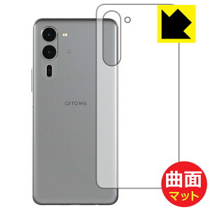 Flexible Shield Matte�y ���˒ጸ �z�ی�t�B���� arrows We2 Plus (�w�ʗp) ���{�� ���А�������