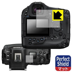 Perfect Shield【 反射低減 】保護フィルム Canon EOS R1 / R3 (メイン用/サブ用) 日本製 自社製造直販