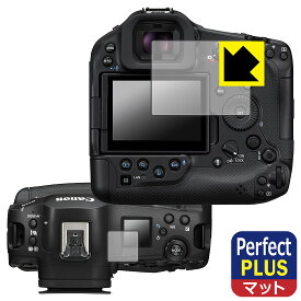 Perfect Shield Plus【 反射低減 】保護フィルム Canon EOS R1 / R3 (メイン用/サブ用) 日本製 自社製造直販
