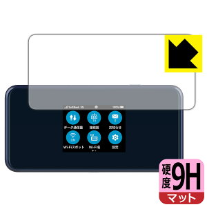9H���d�x�y ���˒ጸ �z�ی�t�B���� Pocket WiFi 5G A101ZT / A102ZT / A401ZT ���{�� ���А�������