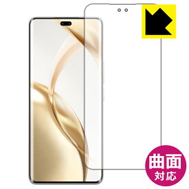 Flexible Shield【 光沢 】保護フィルム Honor 200 Pro 【 指紋認証対応 】 日本製 自社製造直販