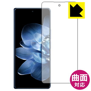 Flexible Shieldy  zیtB Xiaomi MIX Fold 4 (Tuʗp) { А