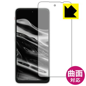 Flexible Shieldy  zیtB XREAL Beam Pro / Beam Pro 5G (ʗp) { А