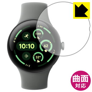Flexible Shieldy  zیtB Google Pixel Watch 3 y 45mmfp z { А