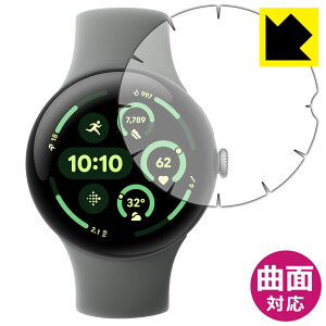 Flexible Shieldy  zیtB Google Pixel Watch 3 y 45mmfp zy [܂œ\ z { А