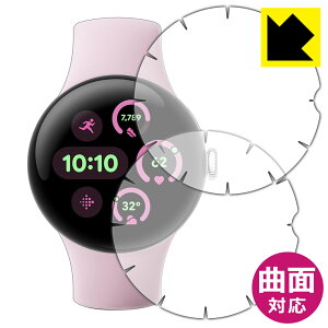 Flexible Shieldy  zیtB Google Pixel Watch 3 y 41mmfp zy [܂œ\ z(2Zbg) { А