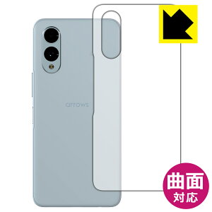 Flexible Shieldy  zیtB arrows We2 (wʗp) { А