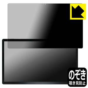 Privacy Shield�y �`�����h�~�E���˒ጸ �z�ی�t�B���� MESWAO B3 ���{�� ���А�������
