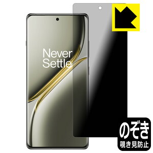 Privacy Shieldy `h~E˒ጸ zیtB OnePlus Ace 3 Pro { А