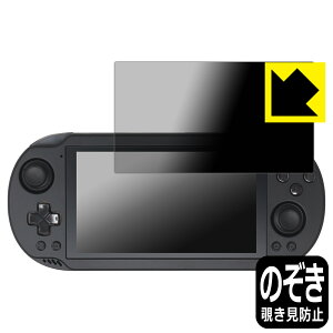 Privacy Shield�y �`�����h�~�E���˒ጸ �z�ی�t�B���� AYN Odin2 Mini ���{�� ���А�������