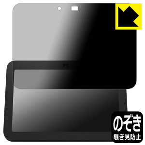 Privacy Shieldy `h~E˒ጸ zیtB Amazon Echo Show 8 (3E2024N8f) { А