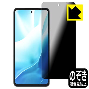 Privacy Shield�y �`�����h�~�E���˒ጸ �z�ی�t�B���� arrows We2 Plus ���{�� ���А�������