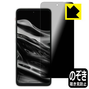 Privacy Shieldy `h~E˒ጸ zیtB XREAL Beam Pro / Beam Pro 5G { А