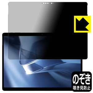 Privacy Shieldy `h~E˒ጸ zیtB CHUWI Hi10 MAX { А