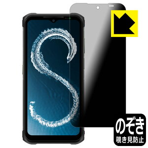 Privacy Shield�y �`�����h�~�E���˒ጸ �z�ی�t�B���� Ulefone Armor 12S ���{�� ���А�������