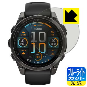 u[CgJbgy  zیtB GARMIN fenix 8 Sapphire AMOLED y P[XTCY 47mmp z { А