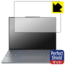Perfect Shield【 反射低減 】保護フィルム ThinkBook 13x Gen 4 【 タッチパネルなしモデル 】 (3枚セット) 日本製 自社製造直販