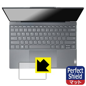Perfect Shield【 反射低減 】保護フィルム ThinkBook 13x Gen 4 (タッチパッド用) 3枚セット 日本製 自社製造直販