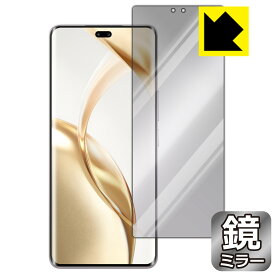 Mirror Shield 保護フィルム Honor 200 Pro 日本製 自社製造直販