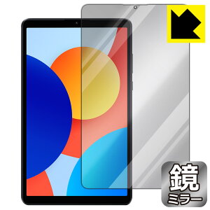 Mirror Shield یtB Xiaomi Redmi Pad SE 8.7 / SE 8.7 4G { А